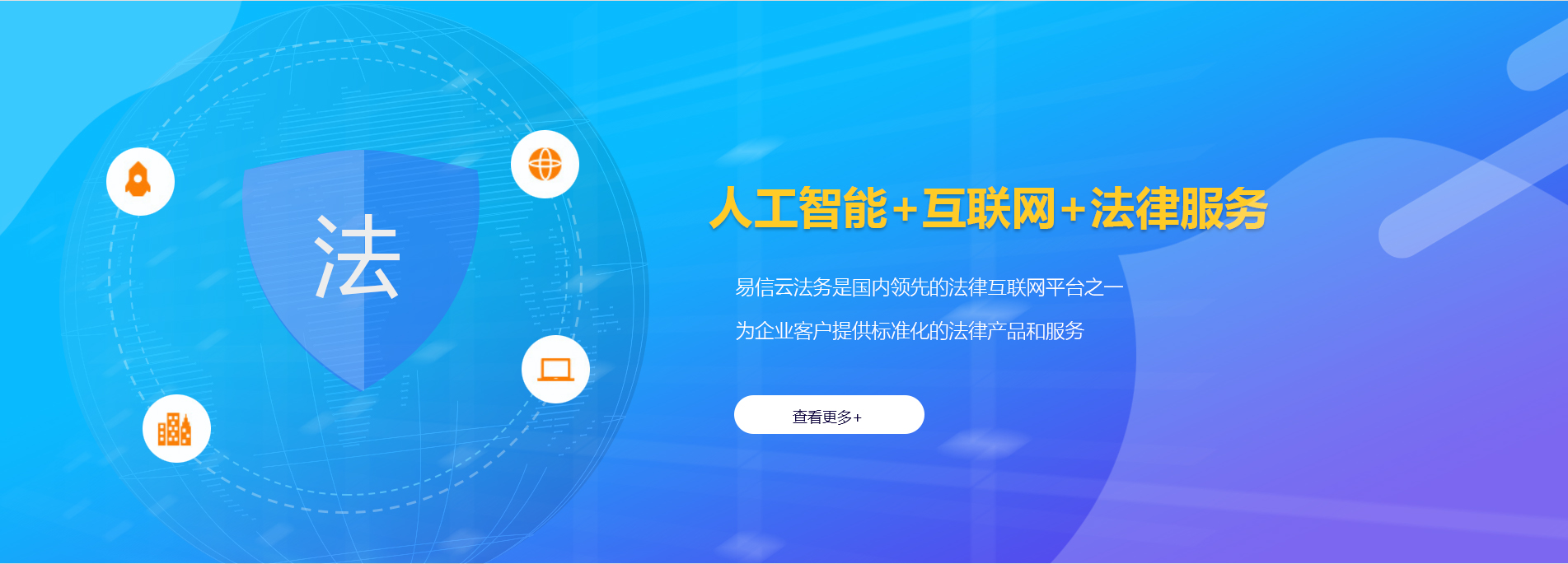 铁门关律师在线咨询