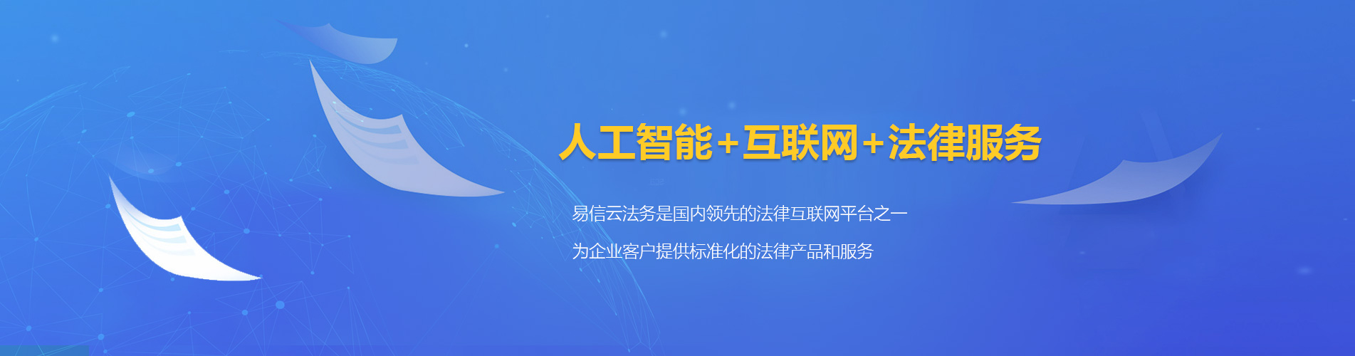 铁门关律师在线咨询